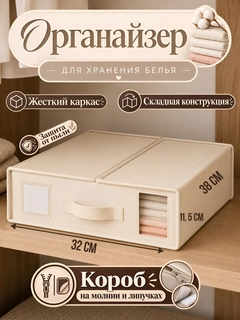 Бежевый