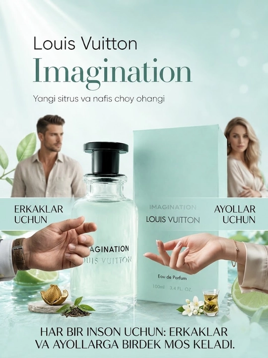Парфюм Louis Vuitton Imagination Eau de Parfum, 100 мл, свежий аромат