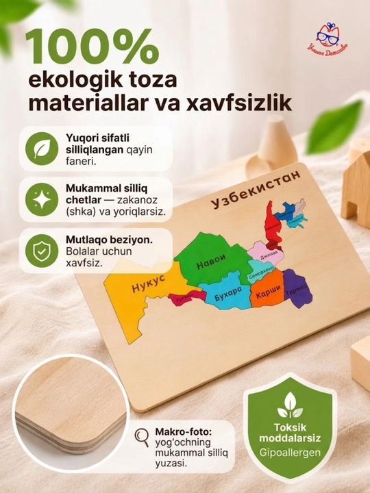 Детский пазл Карта Узбекистана, пазлы для детей, головоломки