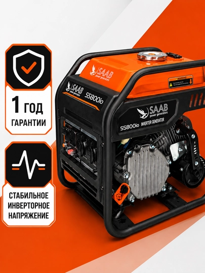 SAAB S5800io benzinli invertor generatori