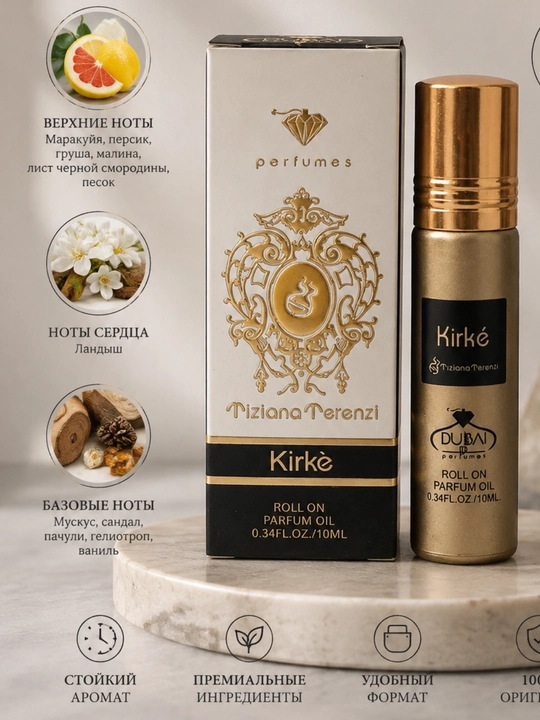 Erkaklar uchun yog'li atir 10 ml, hashamatli yog'li mushk atirlar - 