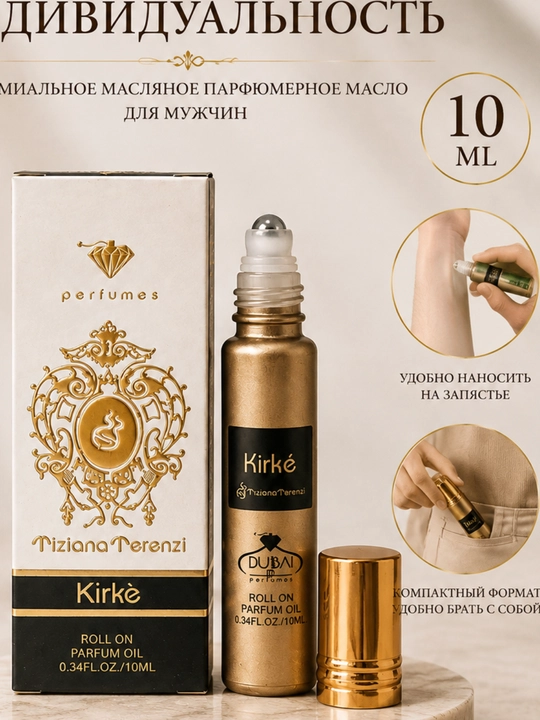 Erkaklar uchun yog'li atir 10 ml, hashamatli yog'li mushk atirlar