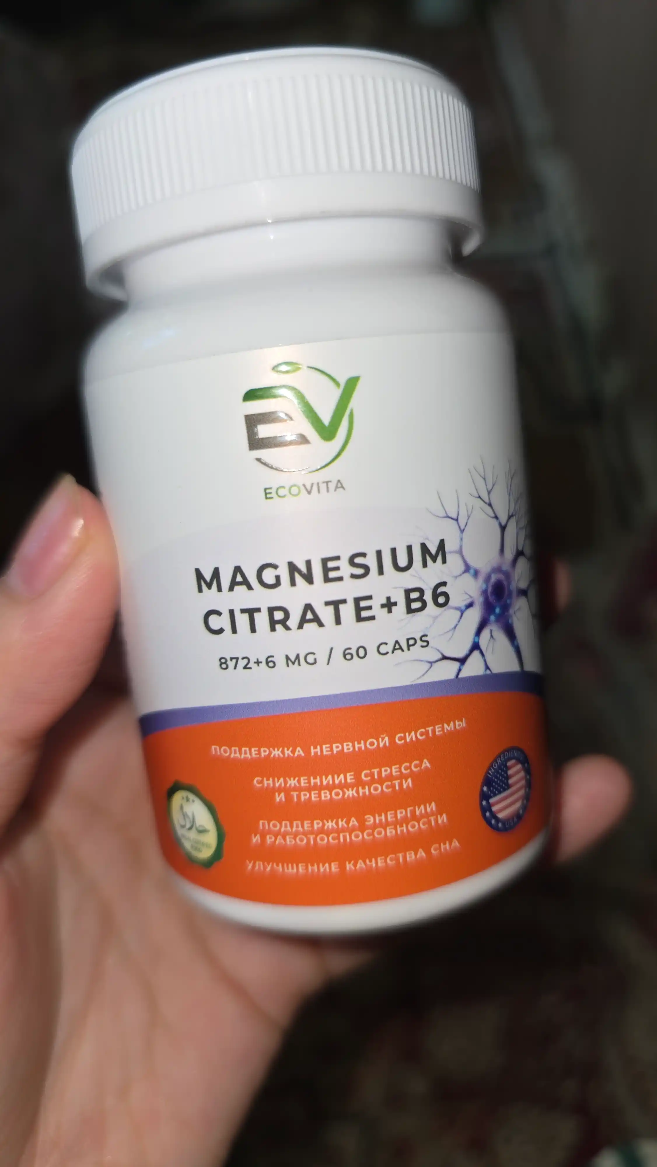 ECOVITA Magniy sitrat + B6 872 + 6 mg — asab tizimi uchun, 60 kapsula