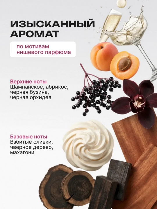 Крем для кудрявых волос, спрей для волос, для укладки волос, для кудрей, кудрявый метод