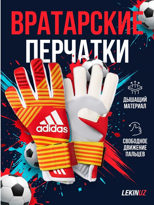 Professional futbol uchun darvozabon qo'lqoplari - 