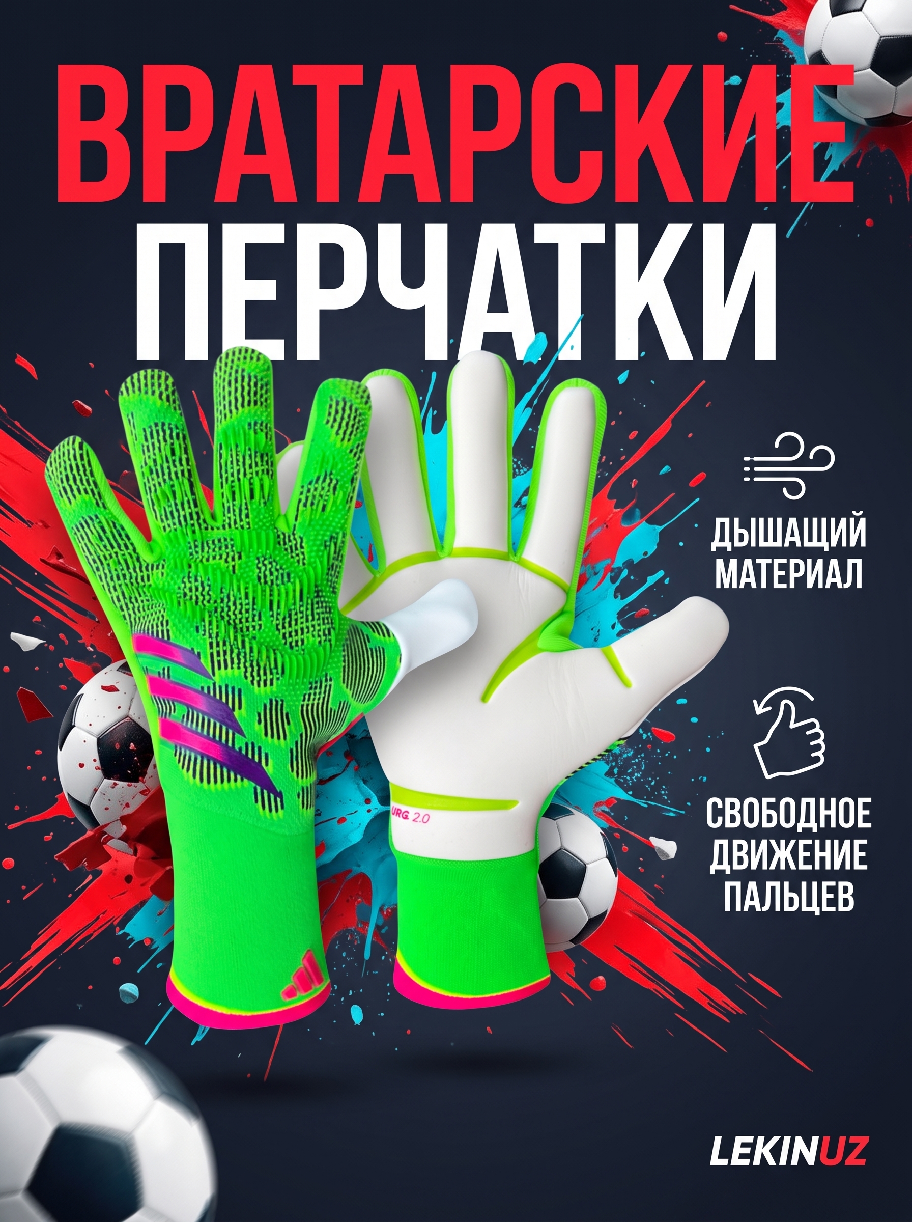 Лайм