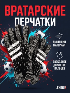 Конфетный