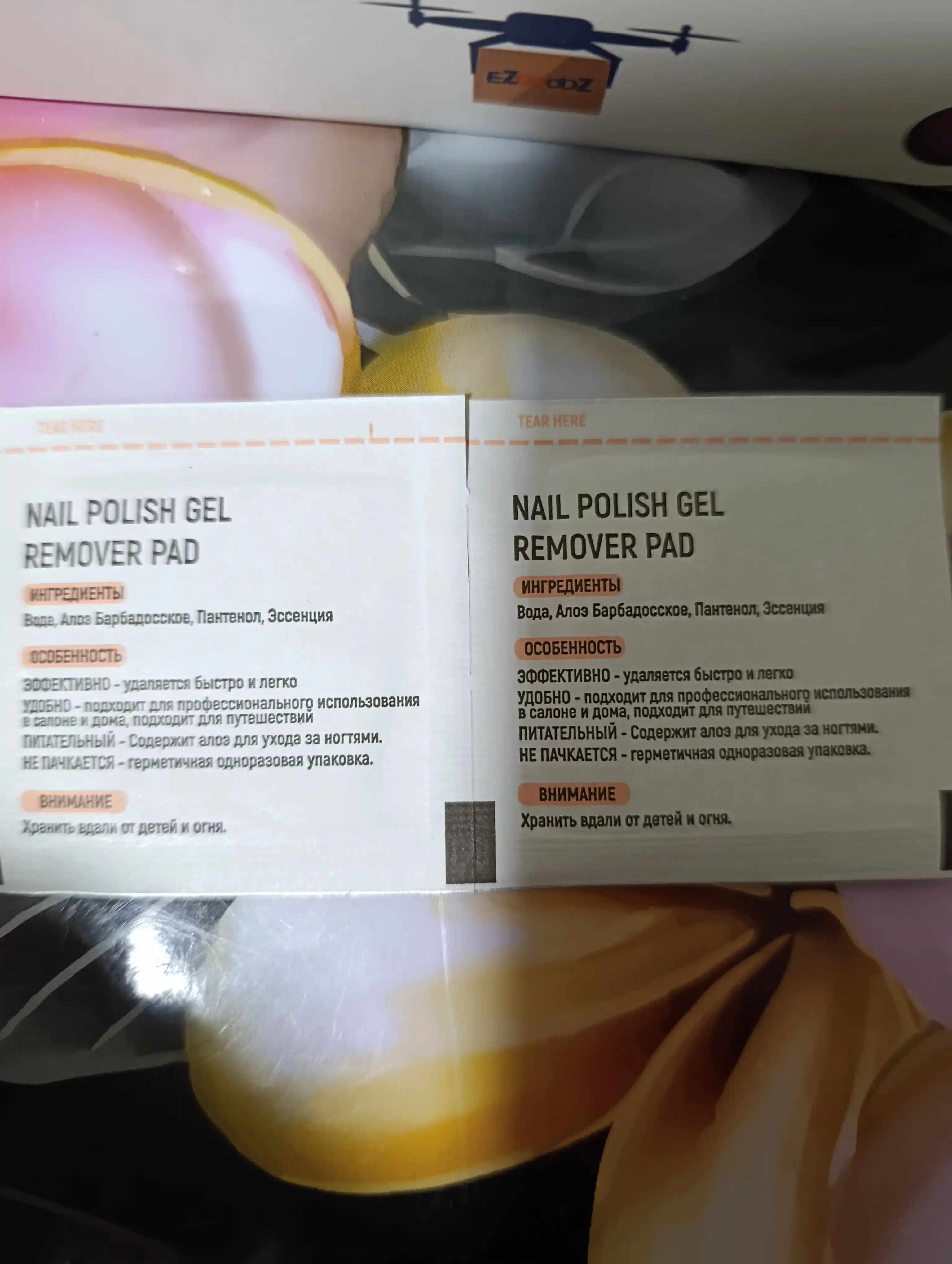 Gel lak va lakni yechish uchun salfetkalar, 200 dona, asetonsiz, manikyur va pedikyur uchun