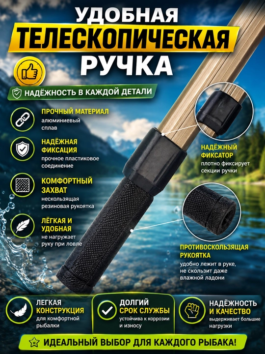 Baliq ovlash uchun teleskopik yig‘ma xaltacha baliq ovlash uchun xaltacha