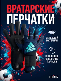 Небесно-голубой