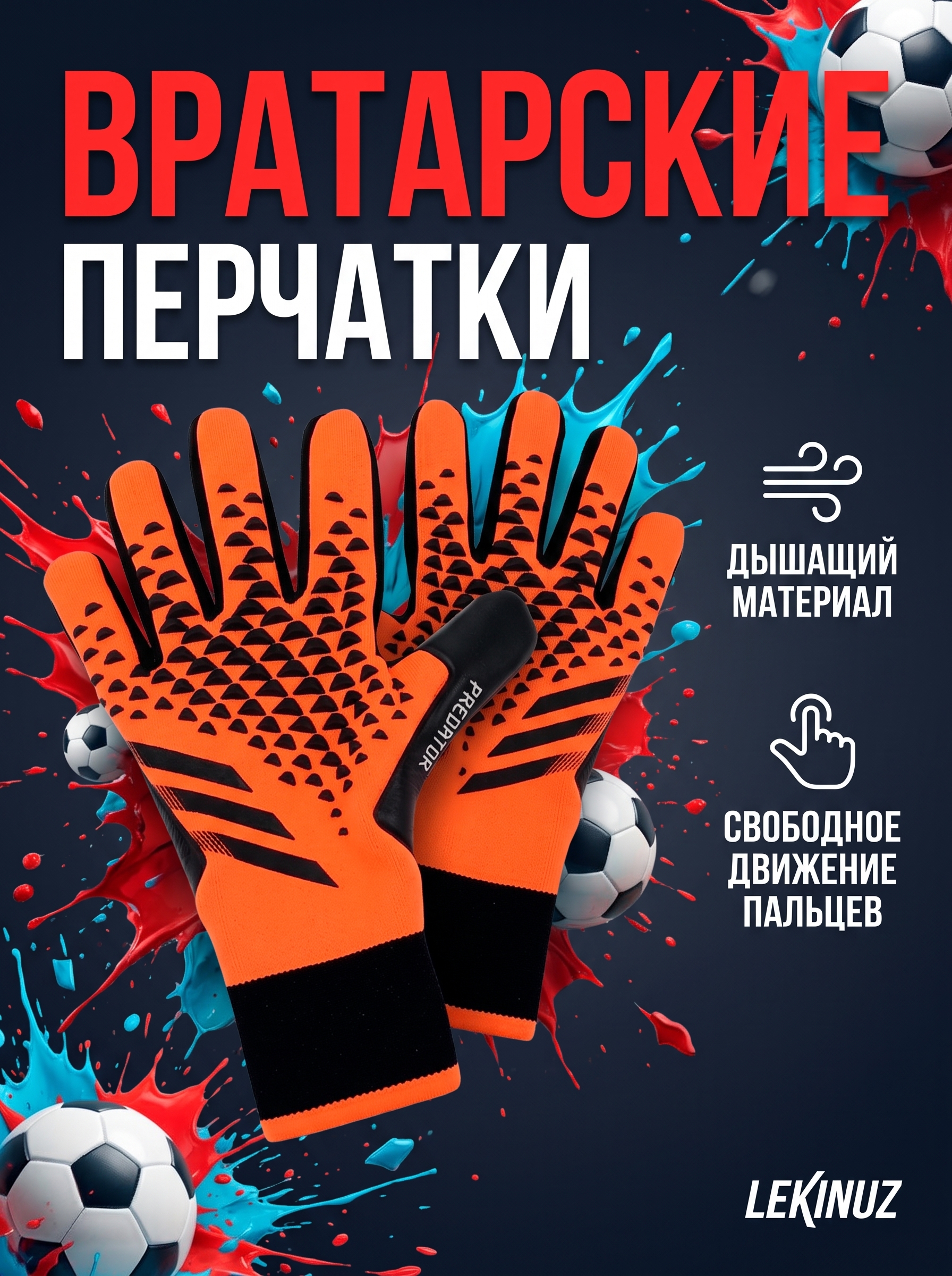 Лазурный