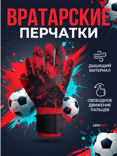 Ледяной