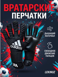 Мятный