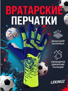 Молочный