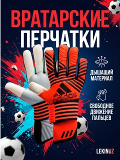 Морской