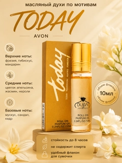 Белый