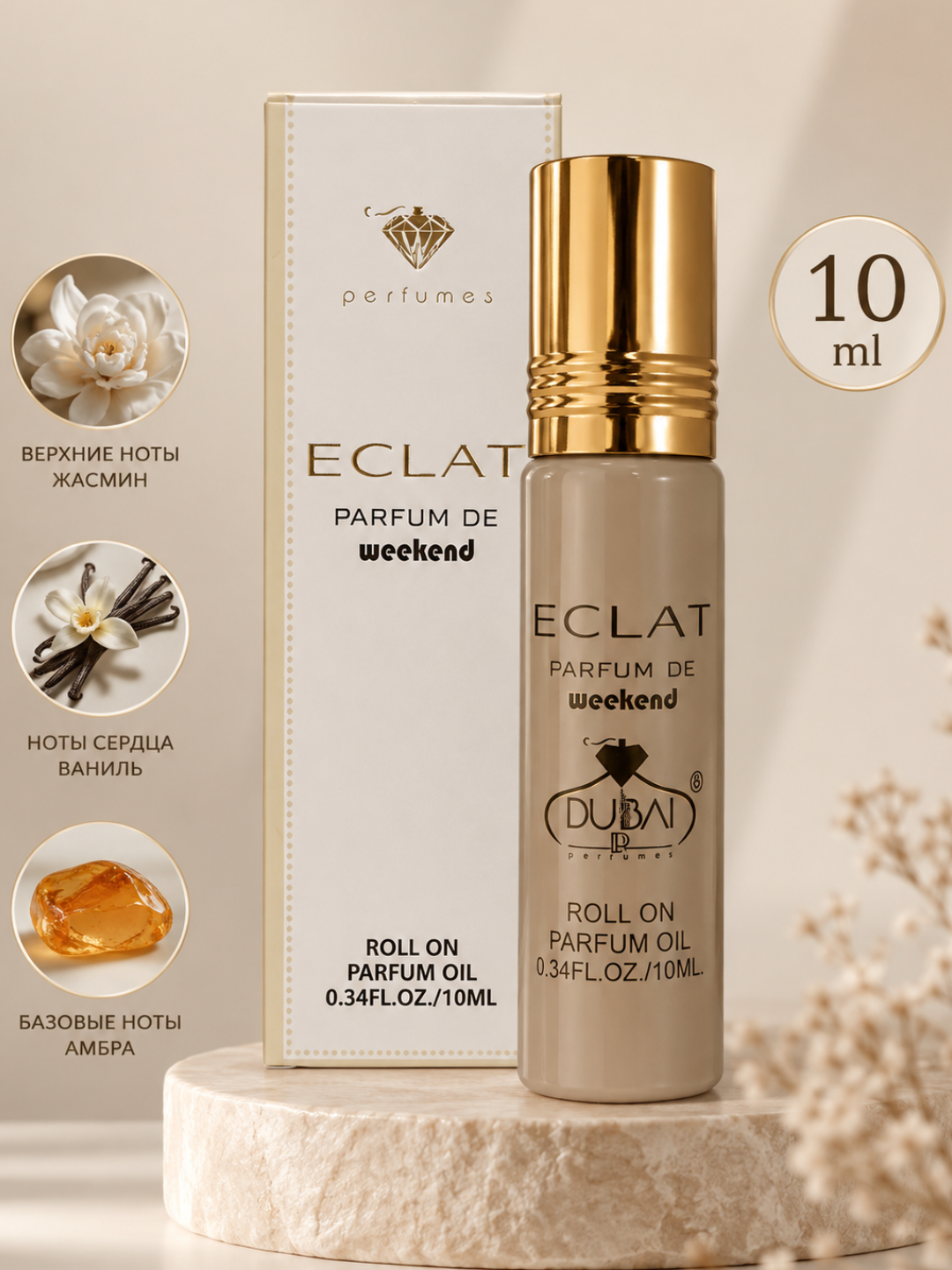 Ayollar uchun moyli DUBAI atirlari, 10ml - 