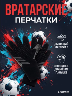 Зеленый