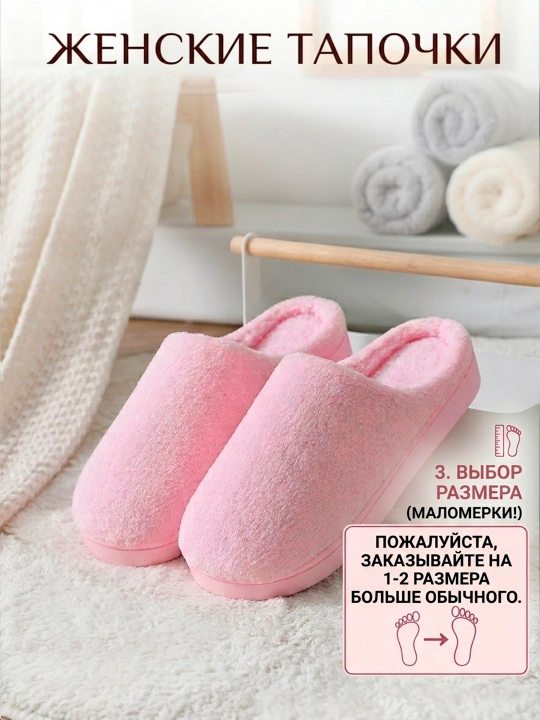 Женские домашние тапочки, меховые домашние тапочки - 