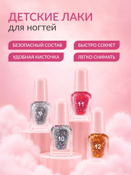 LIMONI Детский подарочный набор для маленькой модницы
