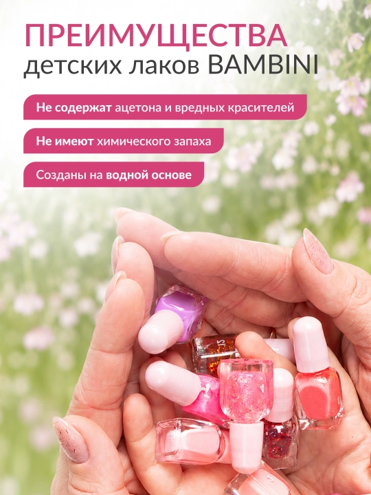 LIMONI Детский подарочный набор для маленькой модницы
