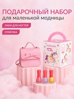 Розовый