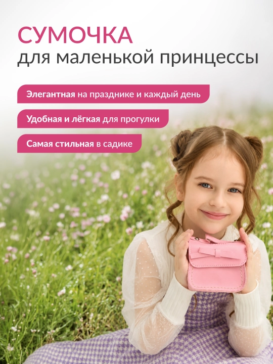LIMONI Детский подарочный набор для маленькой модницы