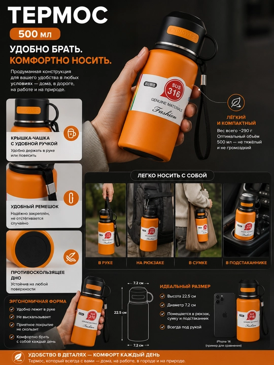 Termos vakuumli  500 ml, issiq sovuq ichimliklar uchun, zanglamaydigan po‘lat