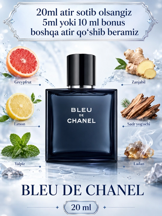 Bleu de Chanel мужской парфюм, 20 мл