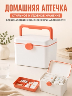 Оранжевый