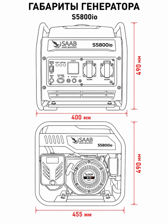 SAAB S5800io benzinli invertor generatori