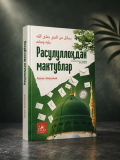 Yashil oʻrmon rangi