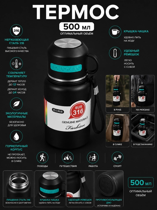Termos vakuumli  500 ml, issiq sovuq ichimliklar uchun, zanglamaydigan po‘lat
