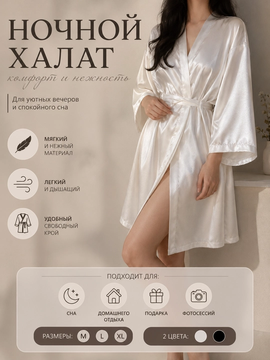 Женские пижамы, ночные рубашки для женщин и девочек, легкие,воздушные, проницаемые халаты - 