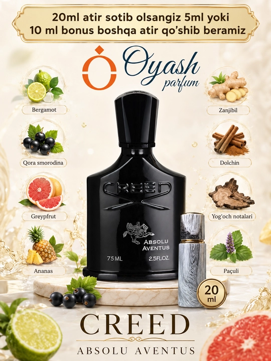 Absolu Aventus Creed мужской парфюм, 20 мл, селективная парфюмерия