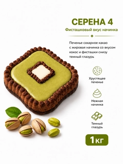 Зелёный хаки
