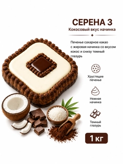 Белый