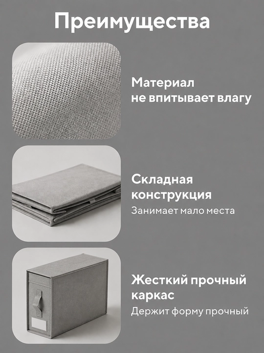 Органайзер для хранения вещей, складной, с окошком и ручками для шкафа