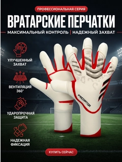 Прозрачный