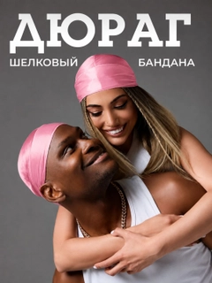 Лавандовый