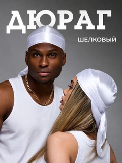 Красный