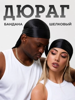 Ледяной
