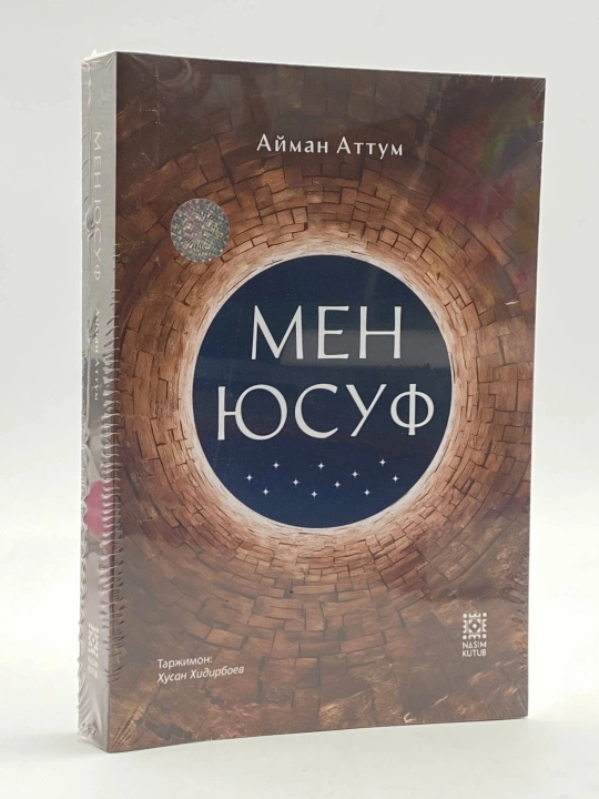 Men Yusuf - 