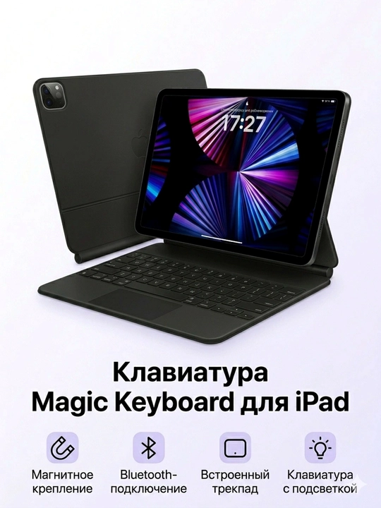 Клавиатура чехол iPad 10, 10.9, A14 Magic Keyboard X8 Black - 