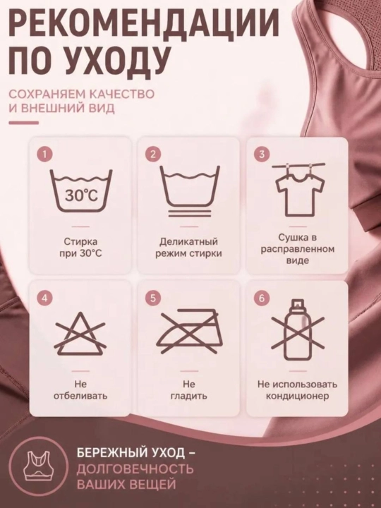 Спортивный комбинезон – для фитнеса, пилатеса и активного отдыха