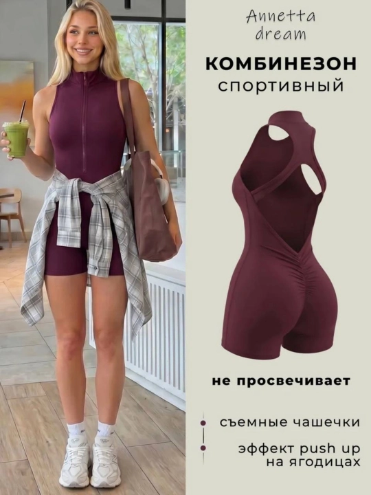 Sport kombinezon – fitnes, pilates va faol dam olish uchun - 