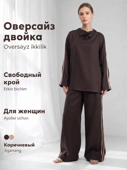 Ayollar oversize trikotaj kostyumi, ikki qismli