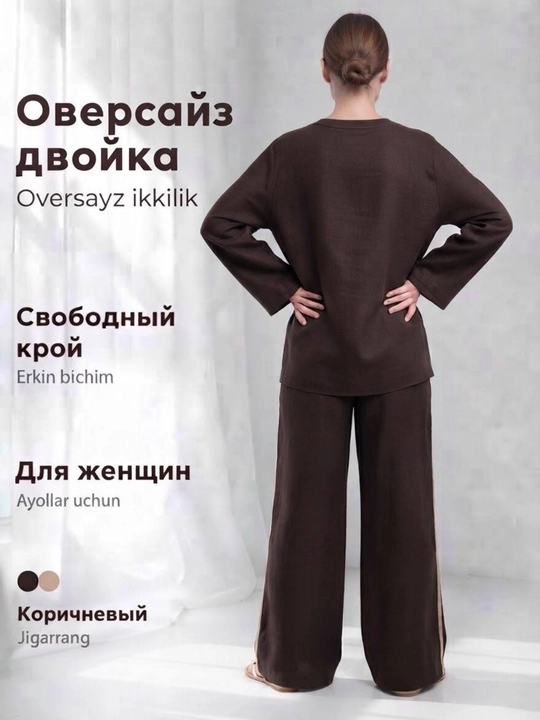 Ayollar oversize trikotaj kostyumi, ikki qismli