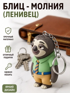Ментоловый