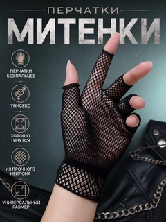 Черный